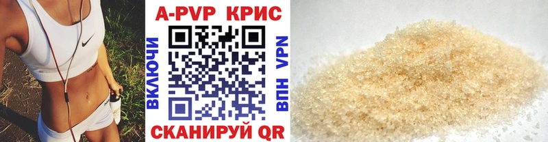APVP СК КРИС  магазин    Нахабино 
