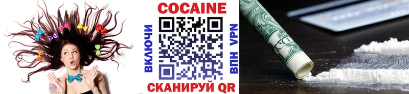 Cocaine Колумбийский  omg ONION  Нахабино 