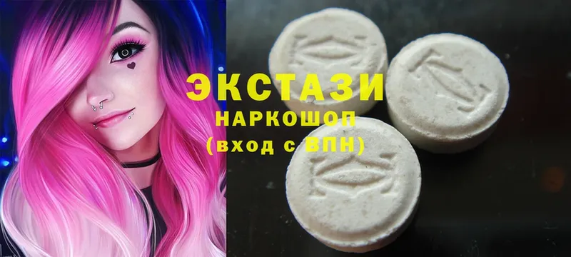 Ecstasy бентли  купить наркотики цена  Нахабино 