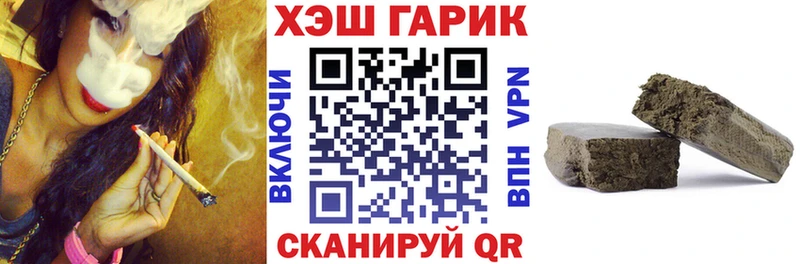 Гашиш Изолятор Нахабино
