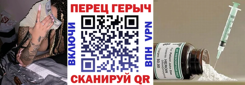 Героин гречка купить наркотики сайты Нахабино