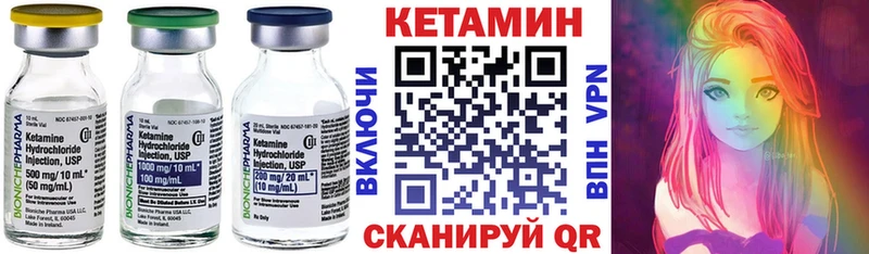 MEGA сайт  Нахабино  КЕТАМИН VHQ 