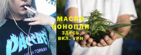 экстази Нефтекумск