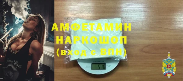 дживик Нефтегорск