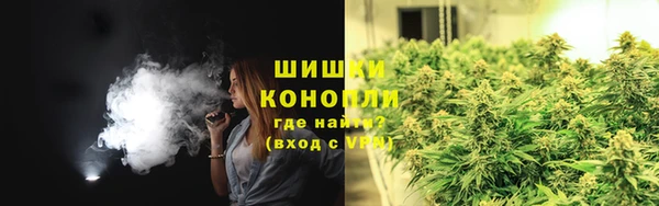экстази Нефтекумск