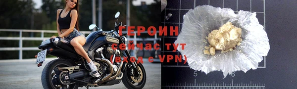 экстази Нефтекумск