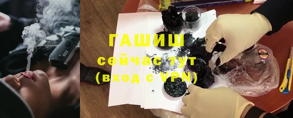 экстази Нефтекумск