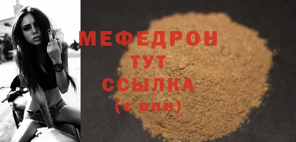 дживик Нефтегорск