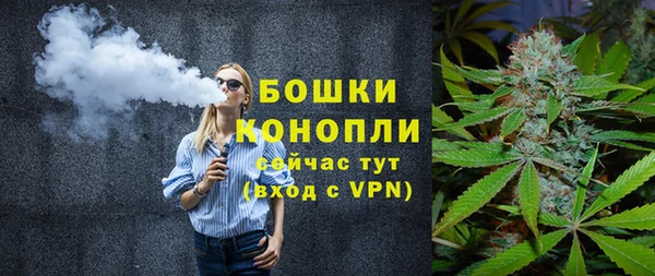 экстази Нефтекумск
