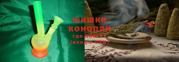 стафф Наволоки