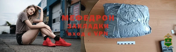 экстази Нефтекумск