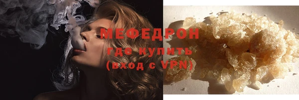 экстази Нефтекумск