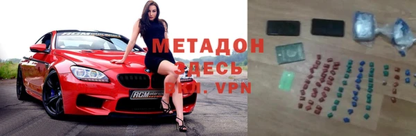 стафф Наволоки