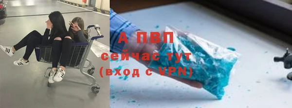 синтетический гашиш Нея
