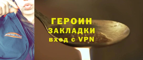дживик Нефтегорск