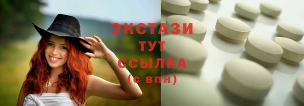 синтетический гашиш Нея