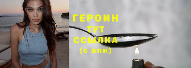 бутират Навашино