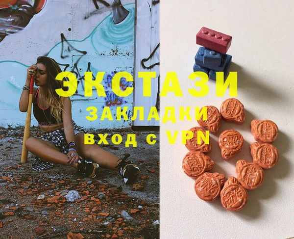 синтетический гашиш Нея