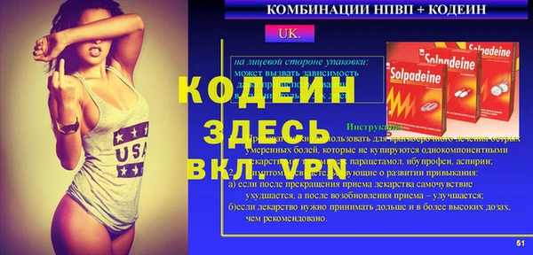 синтетический гашиш Нея