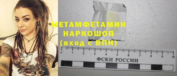 кокаин премиум Апатиты
