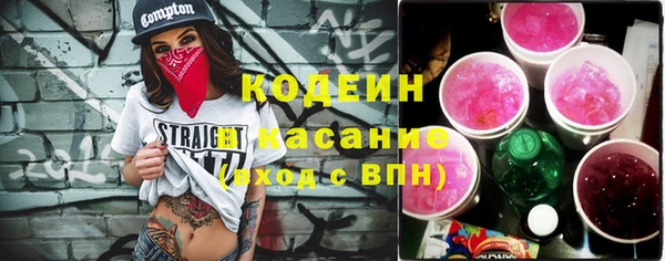 стафф Наволоки