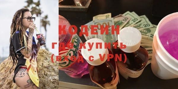экстази Нефтекумск