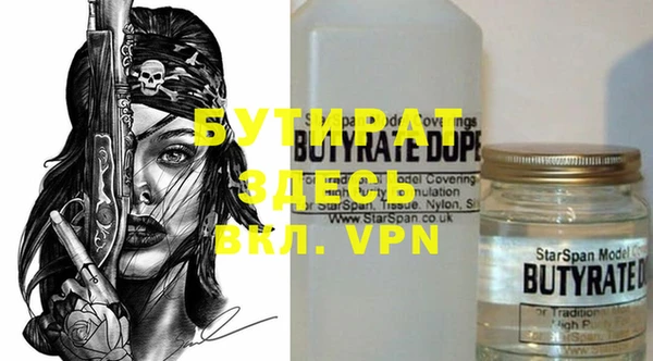 дживик Нефтегорск