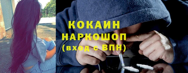 экстази Нефтекумск