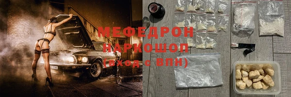 бутират Навашино