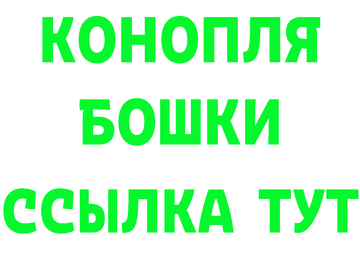 Бутират вода ТОР площадка hydra Нахабино