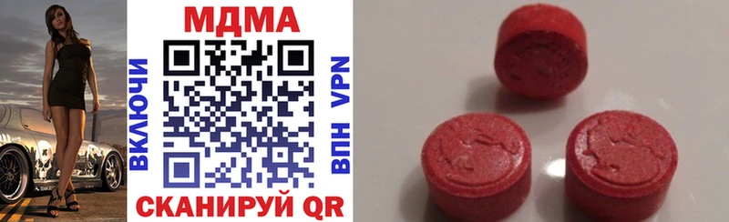 сколько стоит Нахабино darknet официальный сайт MDMA молли kraken tor
