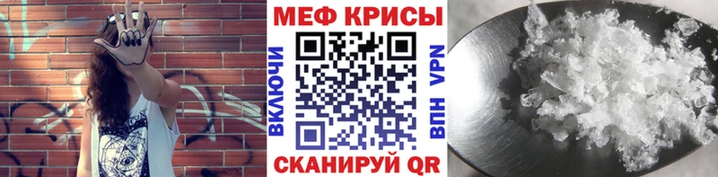 МЕФ мука Нахабино