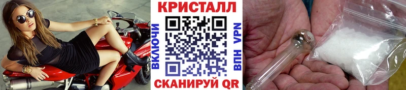 Первитин кристалл  mega tor  Нахабино 