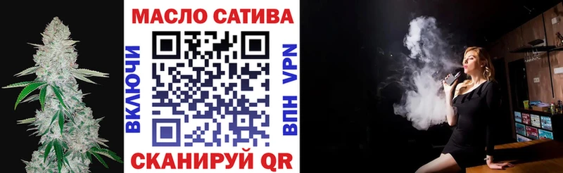 где найти Нахабино Дистиллят ТГК Wax