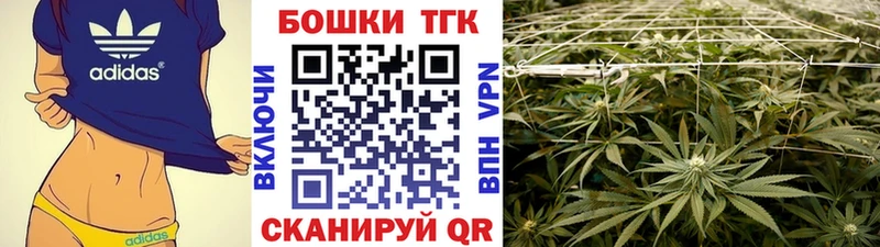 Бошки марихуана планчик Нахабино
